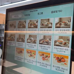 모모유부 원그로브몰 리뷰 사진