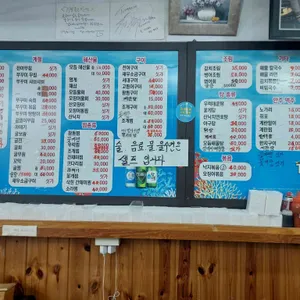 기분좋은한잔 리뷰 사진