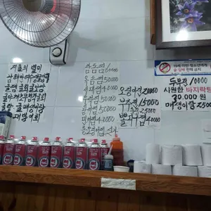 기분좋은한잔 대표 사진