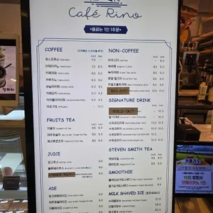 카페리노 리뷰 사진