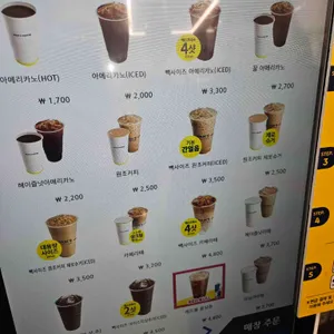 빽다방 리뷰 사진