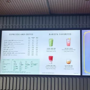 스타벅스 리뷰 사진