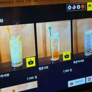 유메오뎅 리뷰 사진