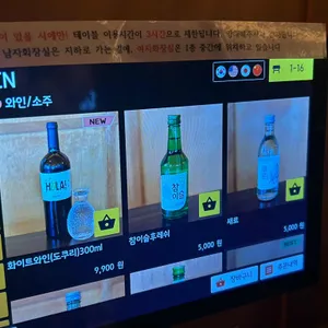 유메오뎅 리뷰 사진