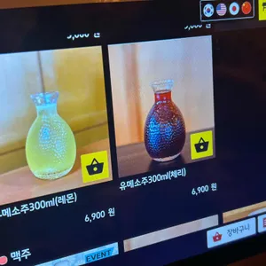 유메오뎅 리뷰 사진