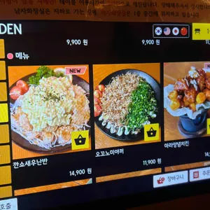 유메오뎅 리뷰 사진