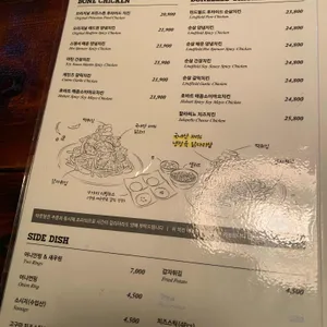 아웃닭 리뷰 사진