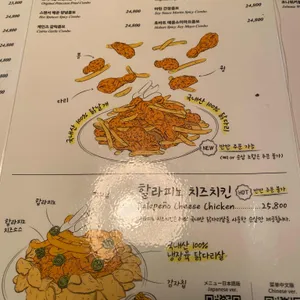 아웃닭 리뷰 사진