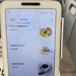 웜코브 리뷰 사진