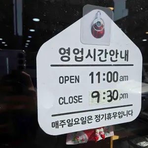 수진이네 리뷰 사진