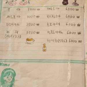 토마토코엔 리뷰 사진