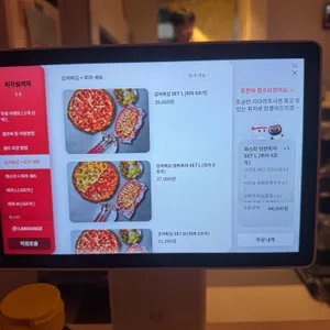 피자빌리지 리뷰 사진