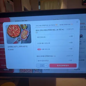 피자빌리지 리뷰 사진