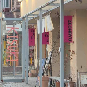 키츠키 대표 사진