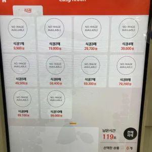 팀쉐프 리뷰 사진