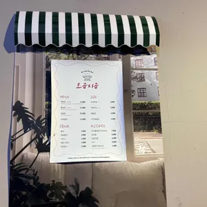 호곱지곱 리뷰 사진