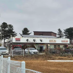 송월정 리뷰 사진