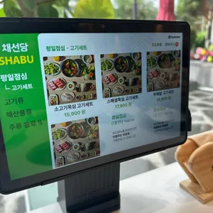 채선당 리뷰 사진
