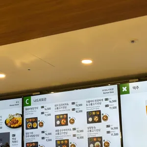 한식소담길 리뷰 사진