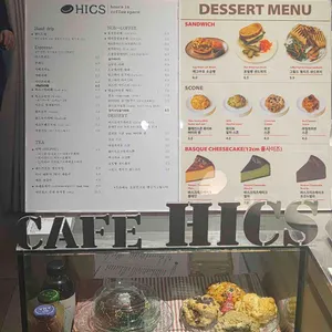 카페힉스 리뷰 사진