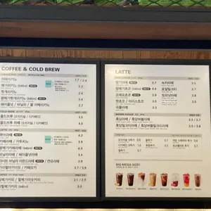 메가커피 리뷰 사진