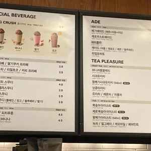 메가커피 리뷰 사진