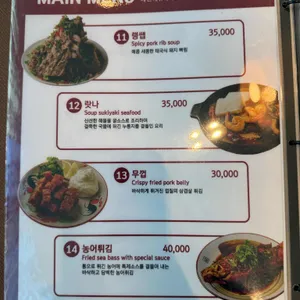 크루아타이 리뷰 사진