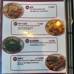 크루아타이 리뷰 사진