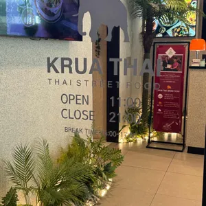 크루아타이 대표 사진