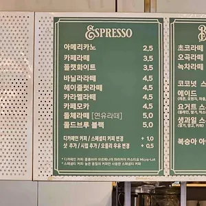 카페두둥실 리뷰 사진