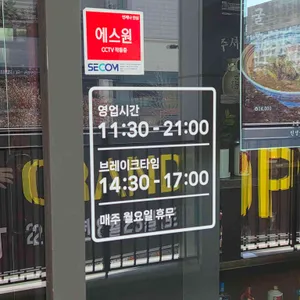 이화 리뷰 사진