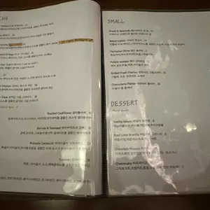 콘디레 리뷰 사진