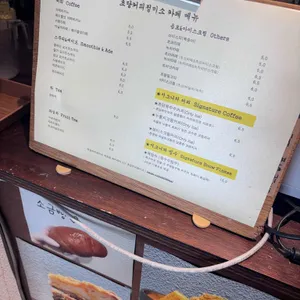 초당커피정미소 리뷰 사진