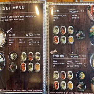 두부마을 리뷰 사진