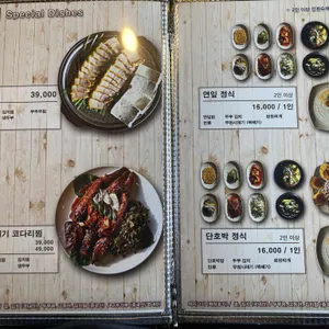 두부마을 리뷰 사진