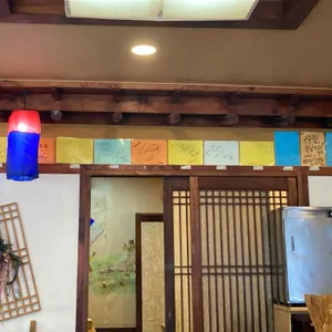 두부마을 대표 사진