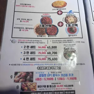 더식당 리뷰 사진