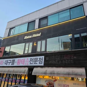 카츠헤세드 대표 사진