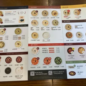 본죽 리뷰 사진