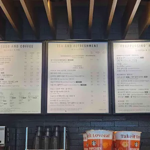 스타벅스 리뷰 사진