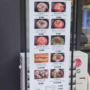 포머이쌀국수 리뷰 사진