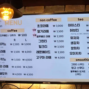 카페 떠리 리뷰 사진