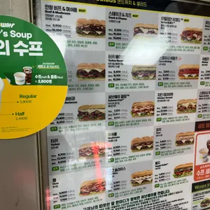 써브웨이 리뷰 사진