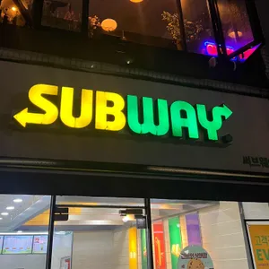 써브웨이 대표 사진