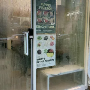 식물원김밥 리뷰 사진