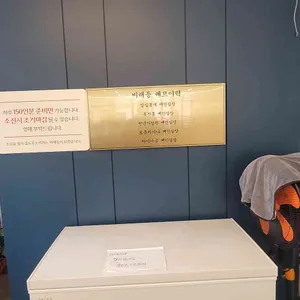 비래등 리뷰 사진