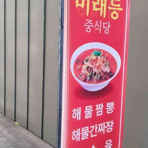 비래등 리뷰 사진