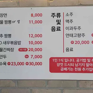 비래등 리뷰 사진