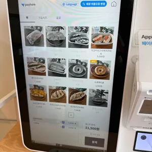 밀즈 리뷰 사진