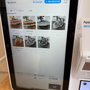 밀즈 리뷰 사진